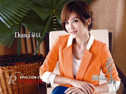 看服装公司营销总监分享如何卖货