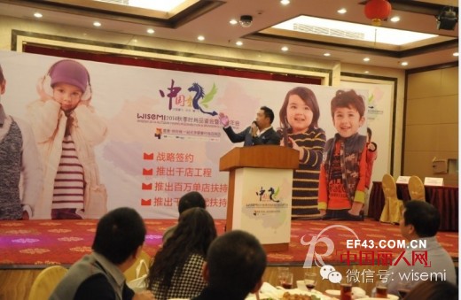 香港快时尚孕婴童品牌WISEMI逆势作为 在中国区大势挺进 突破现有商业格局