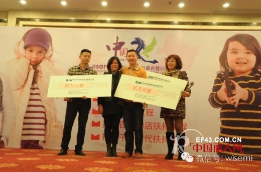 香港快时尚孕婴童品牌WISEMI逆势作为 在中国区大势挺进 突破现有商业格局