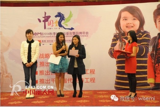 香港快时尚孕婴童品牌WISEMI逆势作为 在中国区大势挺进 突破现有商业格局