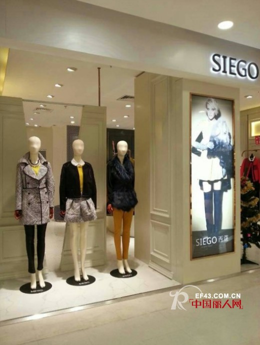 开业啦!西蔻女装珠海万家新店隆重开业