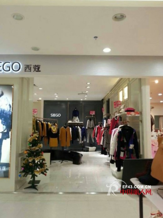 开业啦!西蔻女装珠海万家新店隆重开业