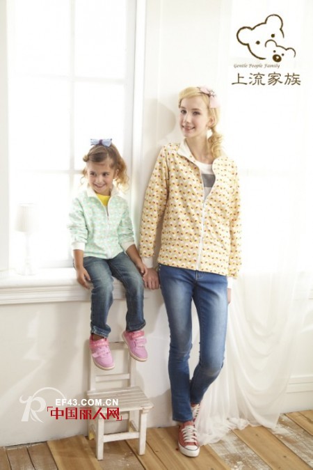 热烈庆祝上流家族佛山店盛大开业