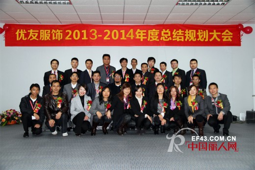 优友情侣-uulover