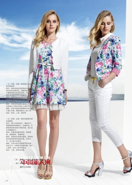 2014最新女装款式 蕾丝碎花搭配 碎花怎么搭配好看