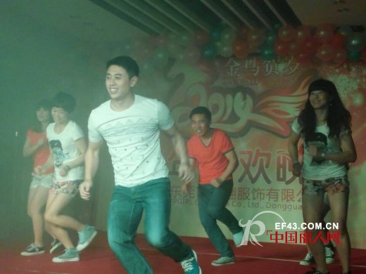 翩翩女装2014“金马贺岁”新春联欢晚会精彩召开