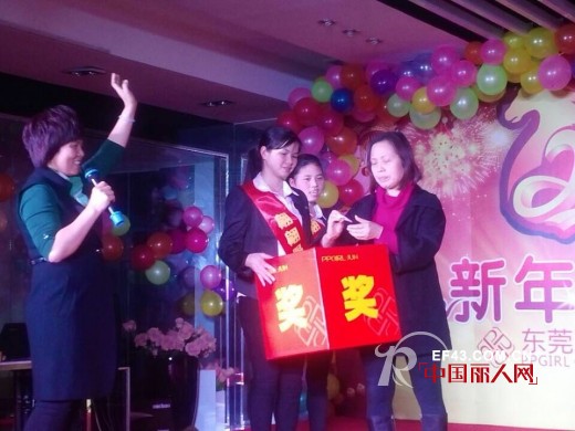 翩翩女装2014“金马贺岁”新春联欢晚会精彩召开