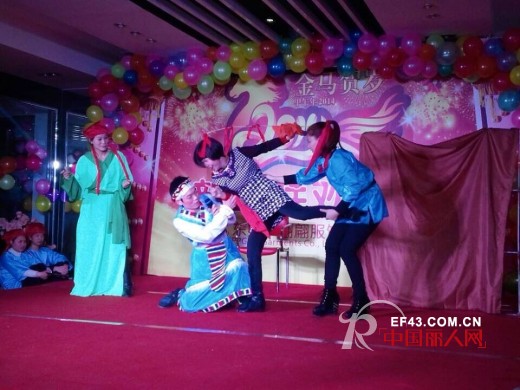 翩翩女装2014“金马贺岁”新春联欢晚会精彩召开