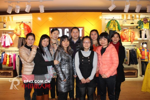 辞旧迎新 展望未来 叮当猫零售部召开2014聘任大会