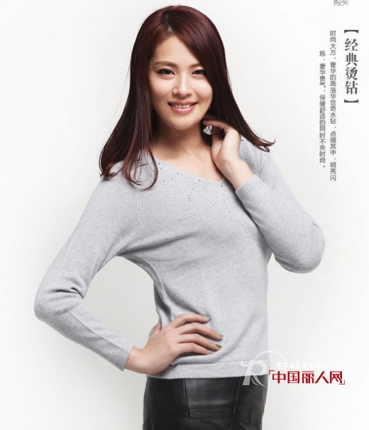 鹿王毛衣冬装新款 毛衣品牌首选鹿王