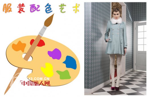 【搭配学堂】时尚达人不可错过的服装配色艺术
