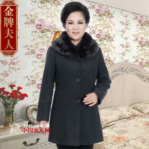 过年送什么给母亲 实在礼品呢子大衣保暖贴心