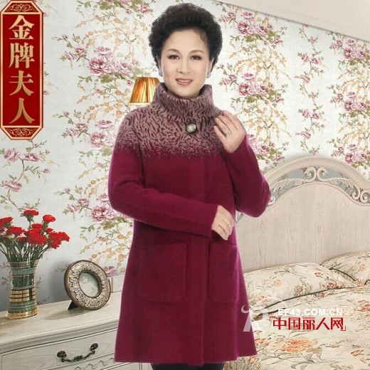 2014时尚妈妈装搭配 暗红色枣红色女装搭配