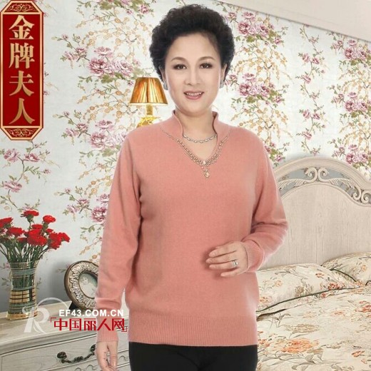 新款中老年妈妈装 羊毛衫时尚搭配