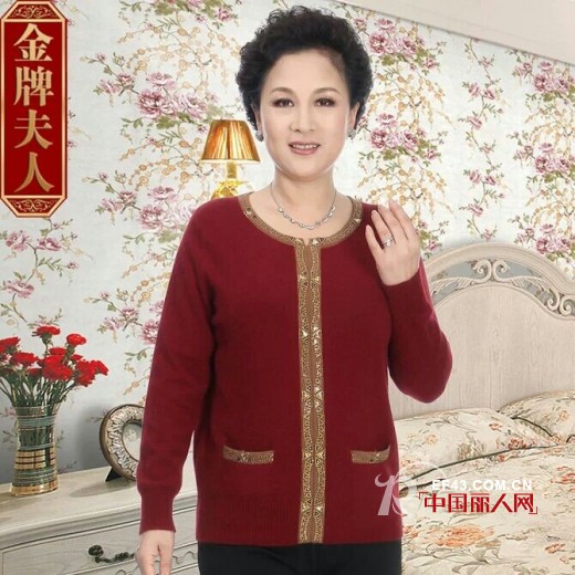 新款中老年妈妈装 羊毛衫时尚搭配