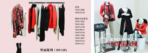 年末服装如何卖的好 教您以陈列来吸引顾客