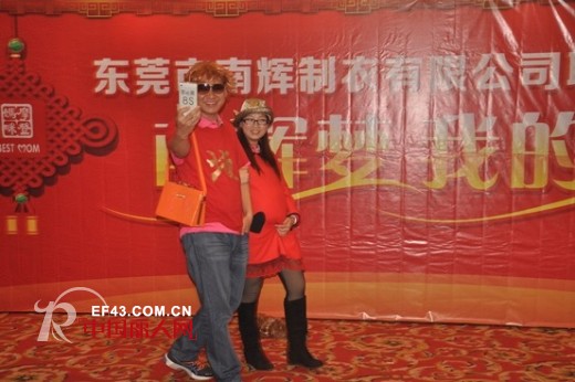 摩登妈咪2014春节晚会精彩纷呈 拿奖拿到心花怒放