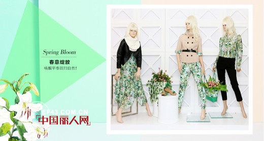 【MOCANO2014春季灵感主题】回归自然；遇见最美自己