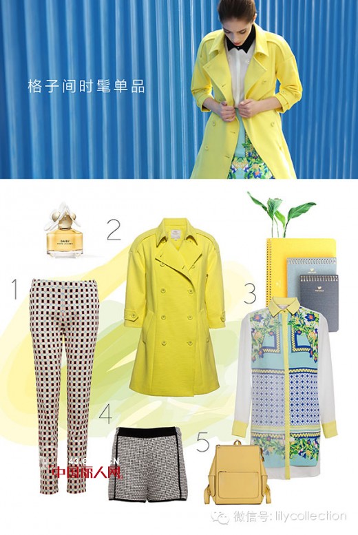 lily商务女装曼妙早春,格子间时髦单品