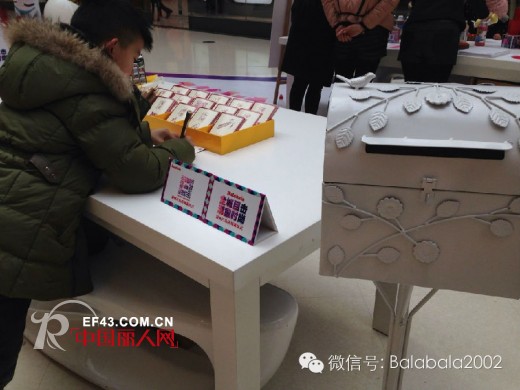 巴拉巴拉-balabala