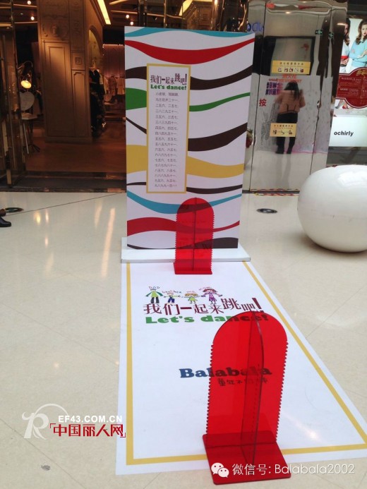 【全城目击,潮童时尚】巴拉巴拉温州万达店今日揭幕