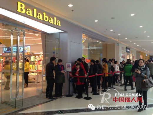 【全城目击,潮童时尚】巴拉巴拉温州万达店今日揭幕