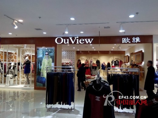 OuView-欧维