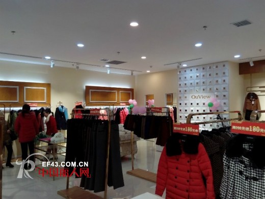 热烈祝贺欧维女装云南广南店盛大开业