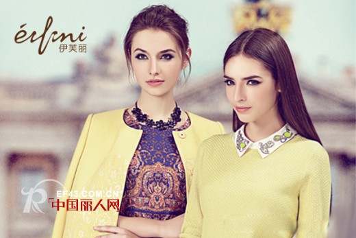 伊芙丽-EIFINI