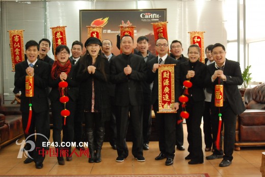 卡儿菲特童装董事长曹运峰及总经理刘光政携全体员工祝大家马年大吉