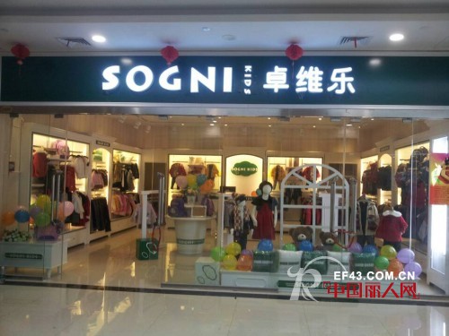 童装哪个品牌比较好 加盟童装有哪些风险