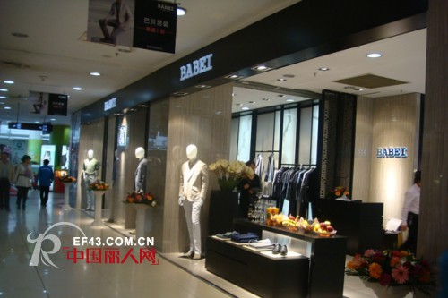 巴贝男装河南郑州丹尼斯百货店盛大开业