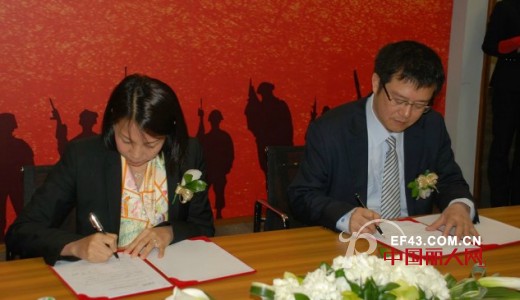 迪柯尼ERP签约及启动仪式在公司总部举行