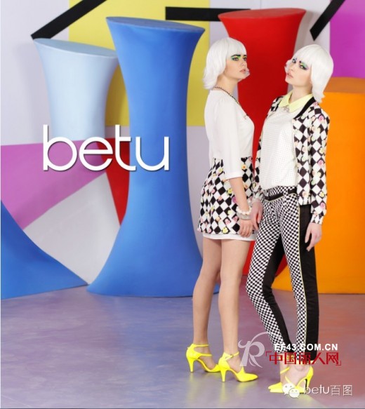 百图-BETU