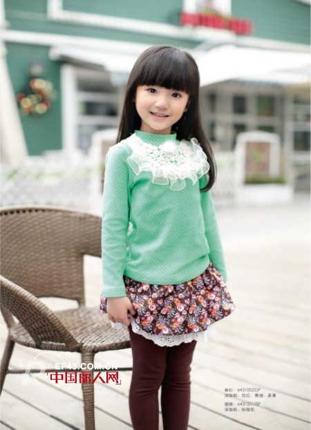 德蒙斯特-Demengsite