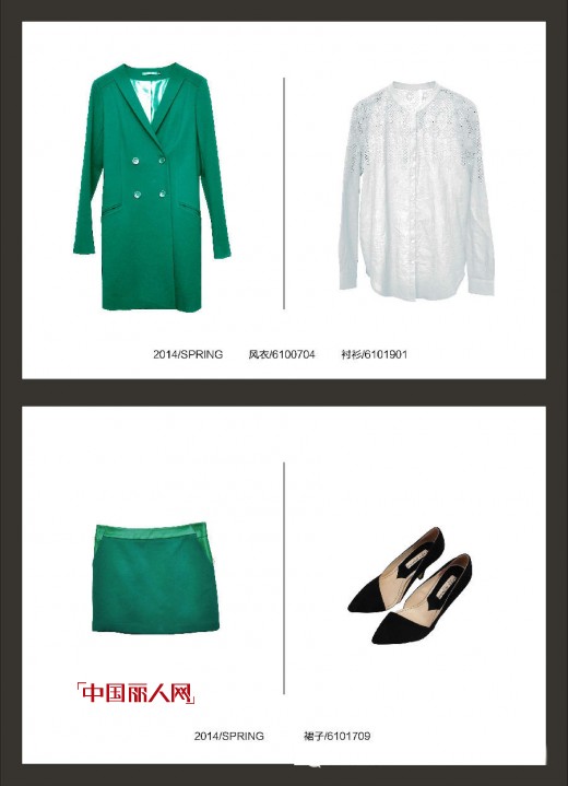 女性日记服饰2014春季新品  绿光划过夜空