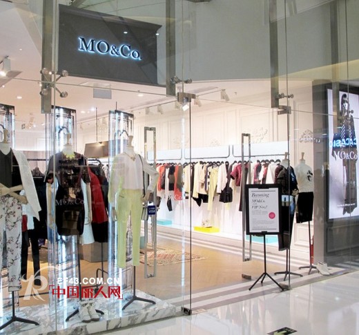摩安珂 - MO&Co