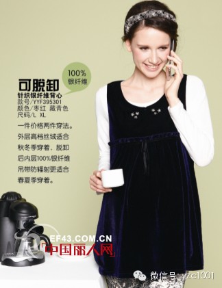 新年没有辐射的美装 妆点你的快乐