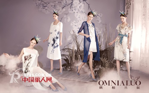 优雅前行 欧柏兰奴2014春夏新品上市