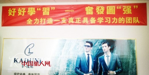 卡度尼山东分公司举行年度营销盛典