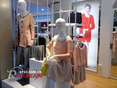 恭祝贵州六盘水乐美购物中心丹诗格尔女装店盛大开业