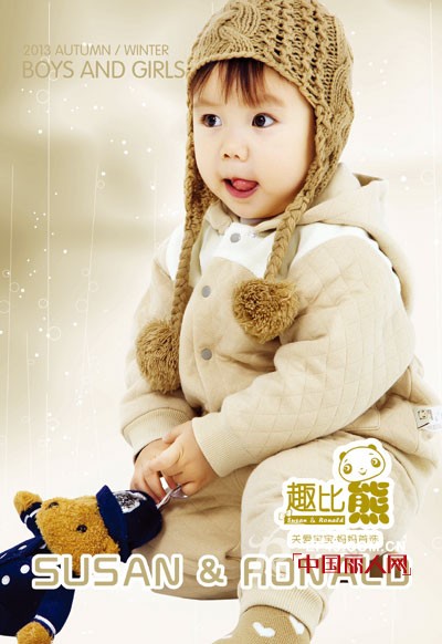 婴幼儿童装怎么选择 婴幼儿童装品牌