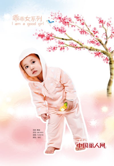 婴幼儿童装怎么选择 婴幼儿童装品牌