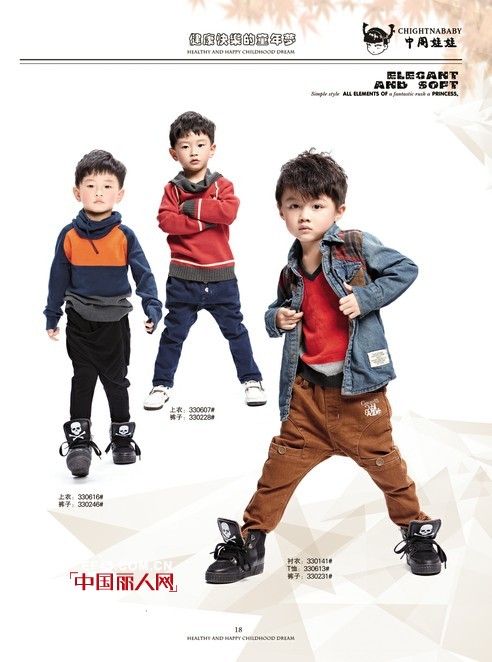 什么童装品牌比较好 童装品牌怎么选择