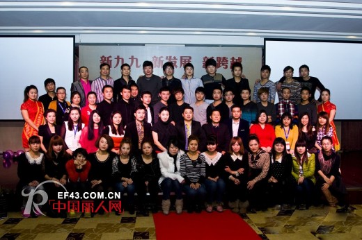 九九良品男装董事长携全体同仁给您拜年啦