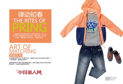 【单品推荐】男女童风衣薄外套