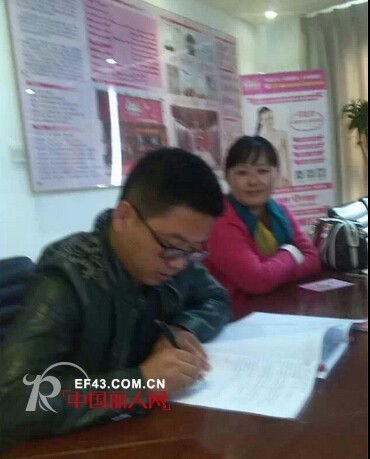 热烈祝贺陕西榆林李小姐签约成功!  可娃衣将在10月底入驻榆林