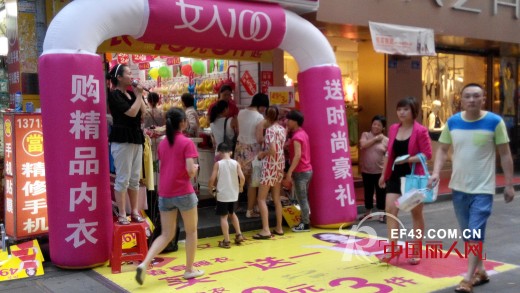 女人100《精英店长疯狂销售上瘾模式》拓展培训正式落幕