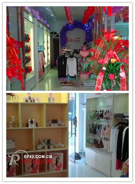 热烈庆贺湖北蔡女士狄朵娜隆重开业