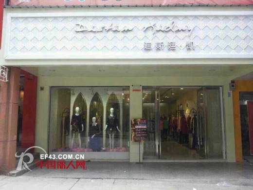 迪斯廷.凯-DistinKidny